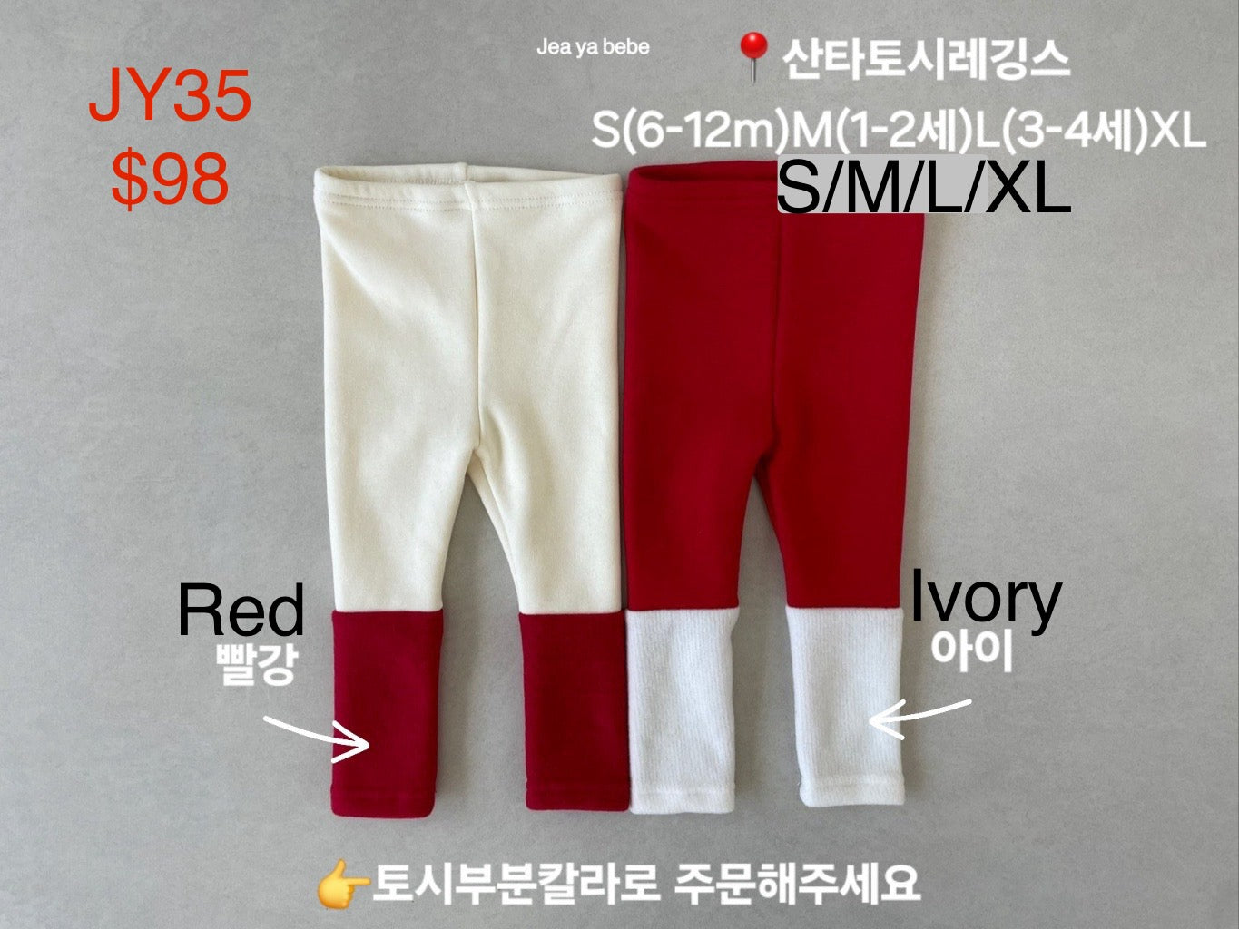 2024 Jea ya Bebe winter-JY35