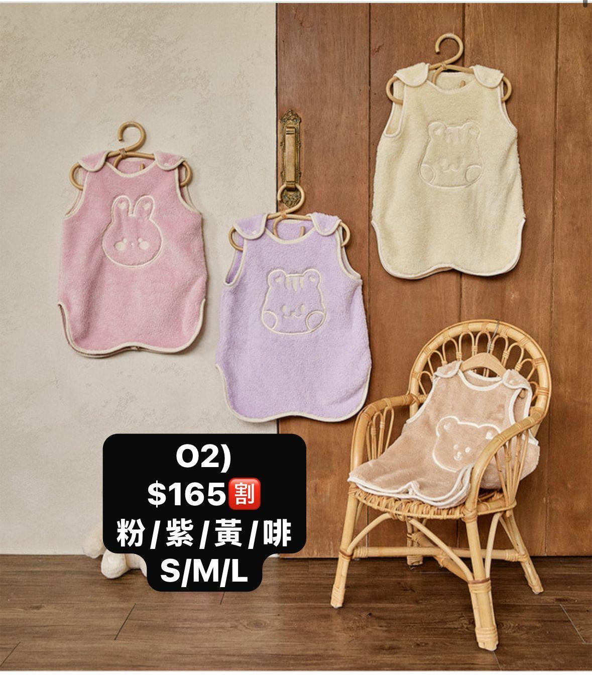 韓國DTD 年尾goodbye sale 第1️⃣彈