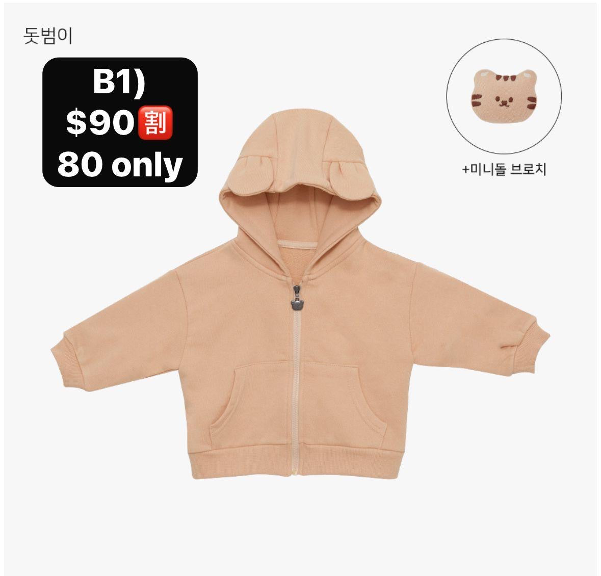 韓國DTD 年尾goodbye sale 第1️⃣彈