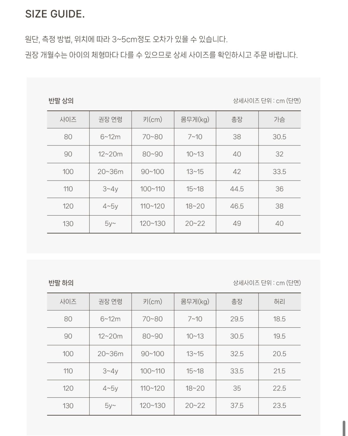 DTD夏日沖涼莫代爾家居服