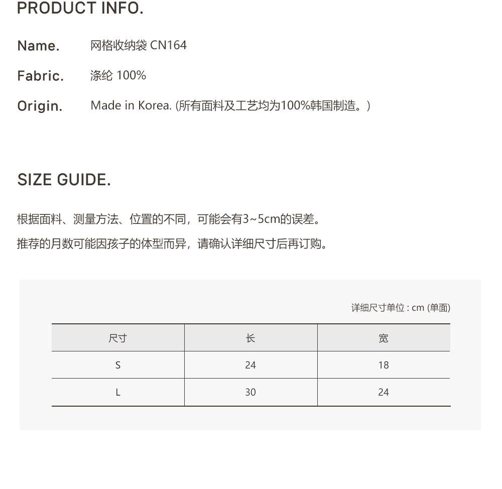 DTD 果凍人物系列-網格拉鍊收納袋
