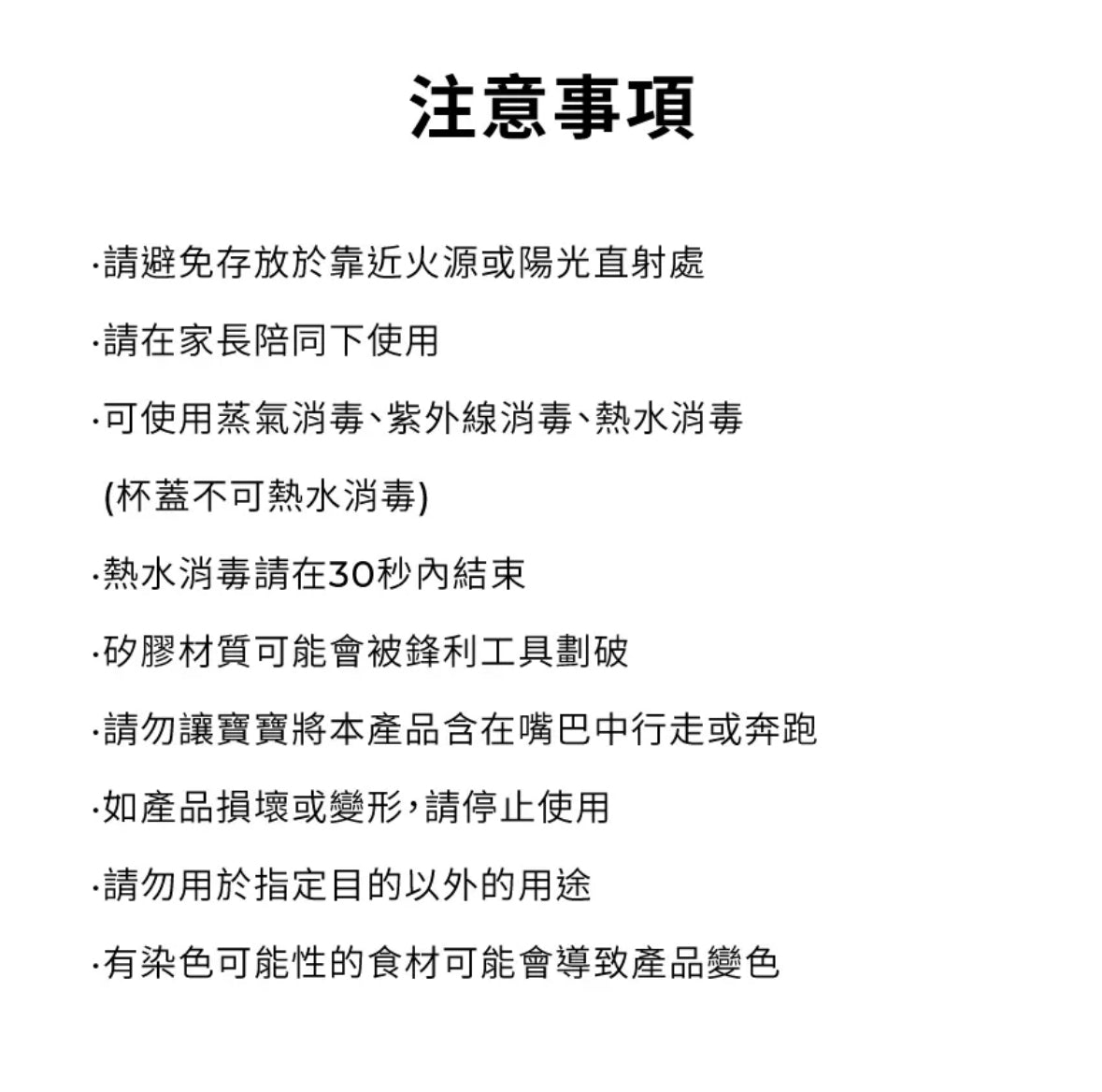 Mother K 矽膠三重奏餵食組(4P)