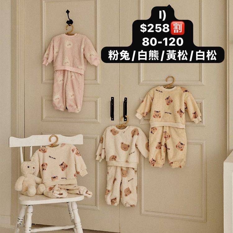 韓國DTD 年尾goodbye sale 第1️⃣彈