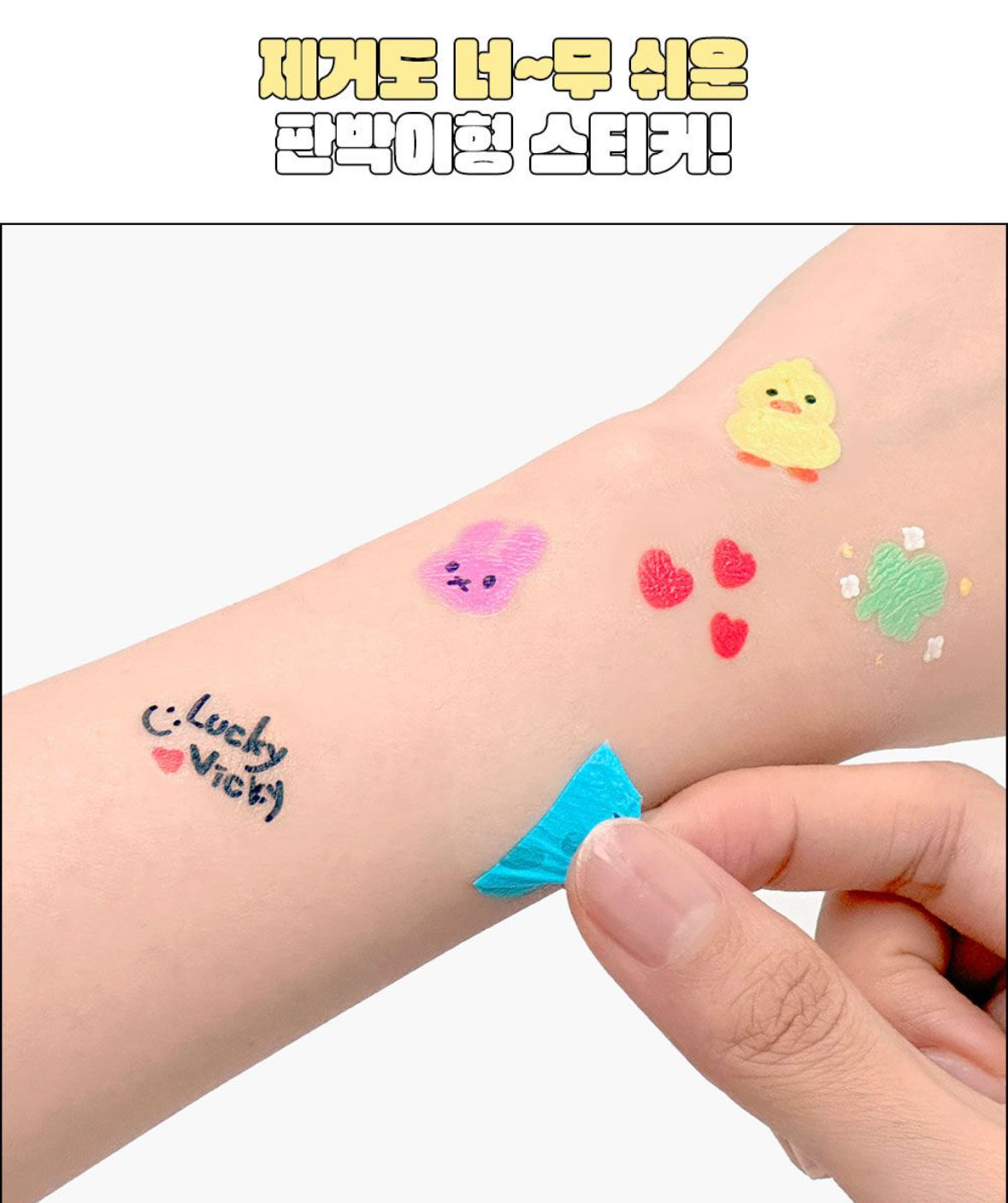 DIY tattoo 紋身貼紙