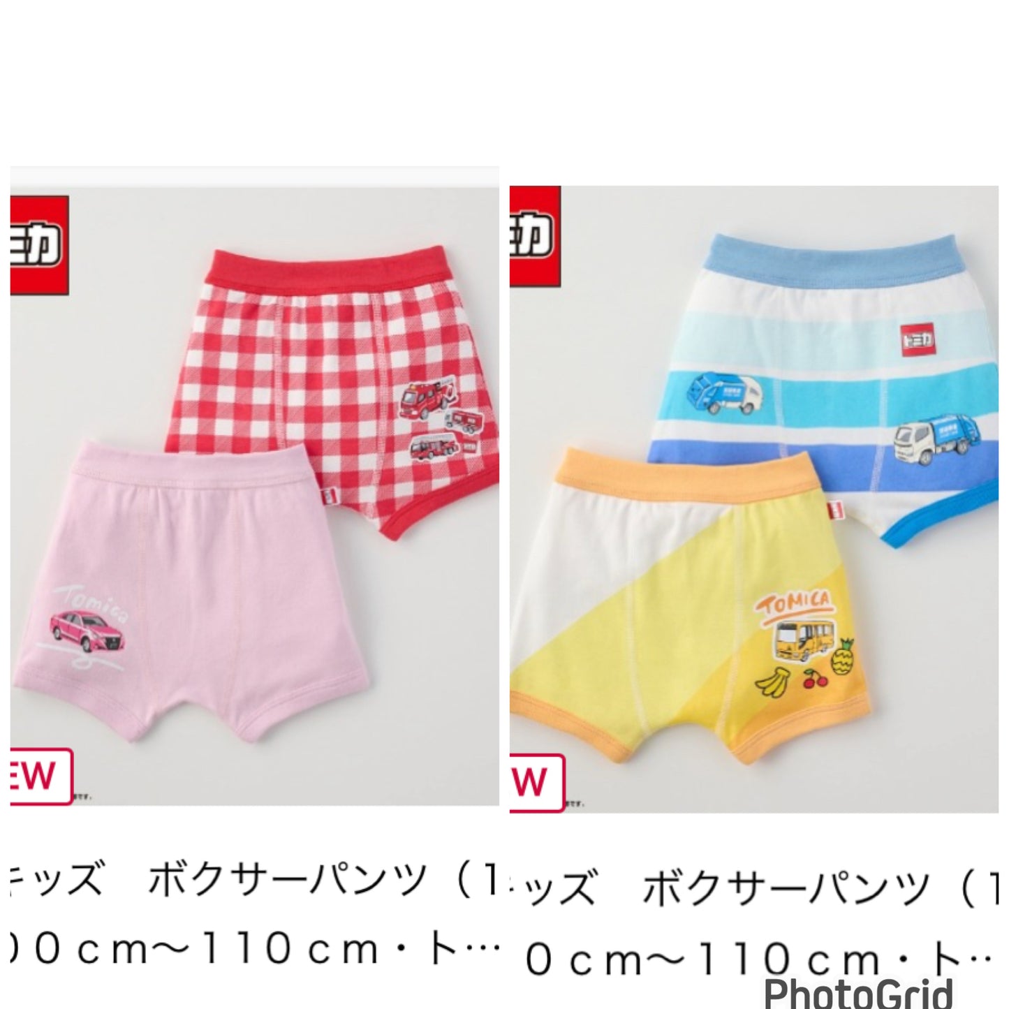 Birthday x Tomica系列-內褲(2pcs)