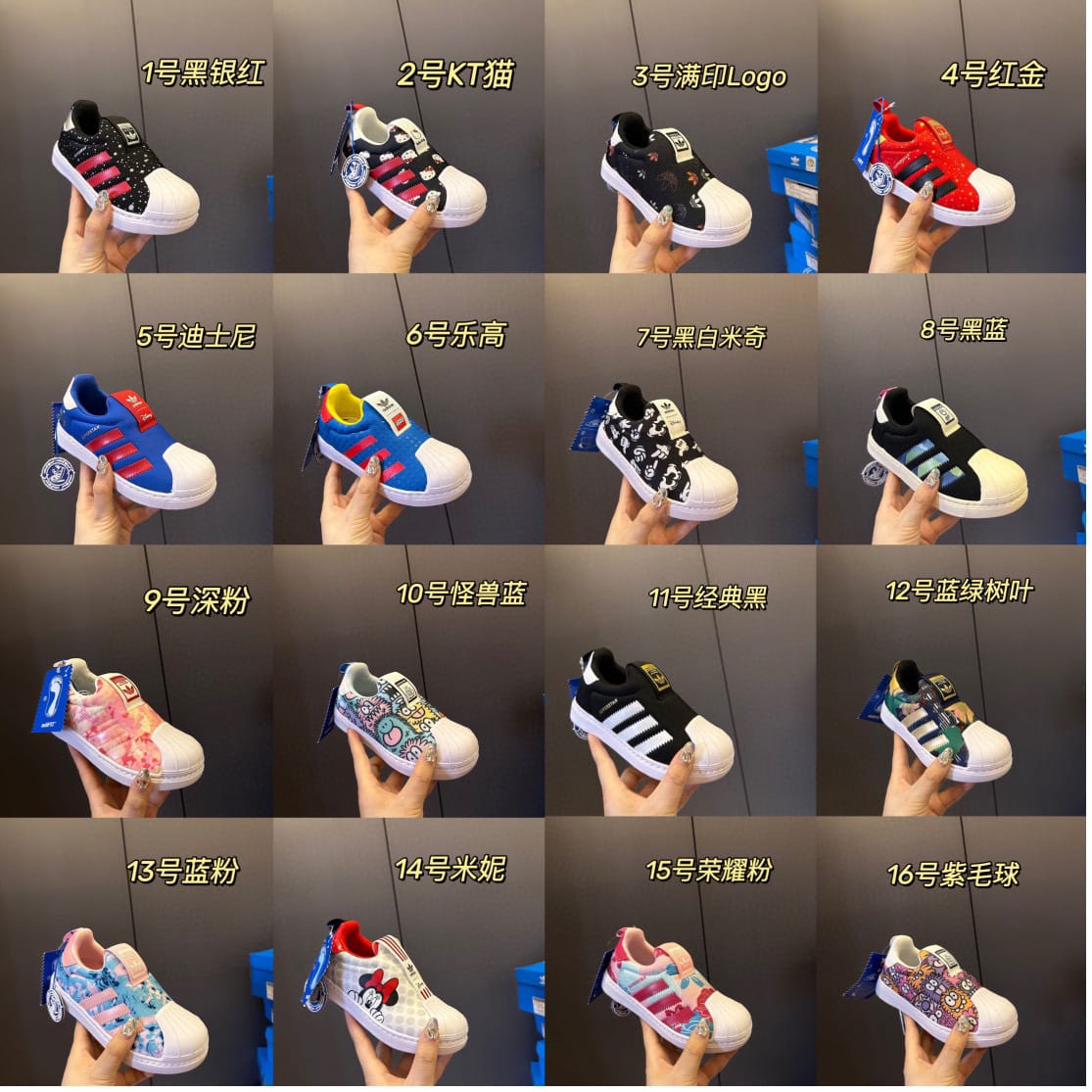 廠單 AD兒童一腳蹬貝殼頭