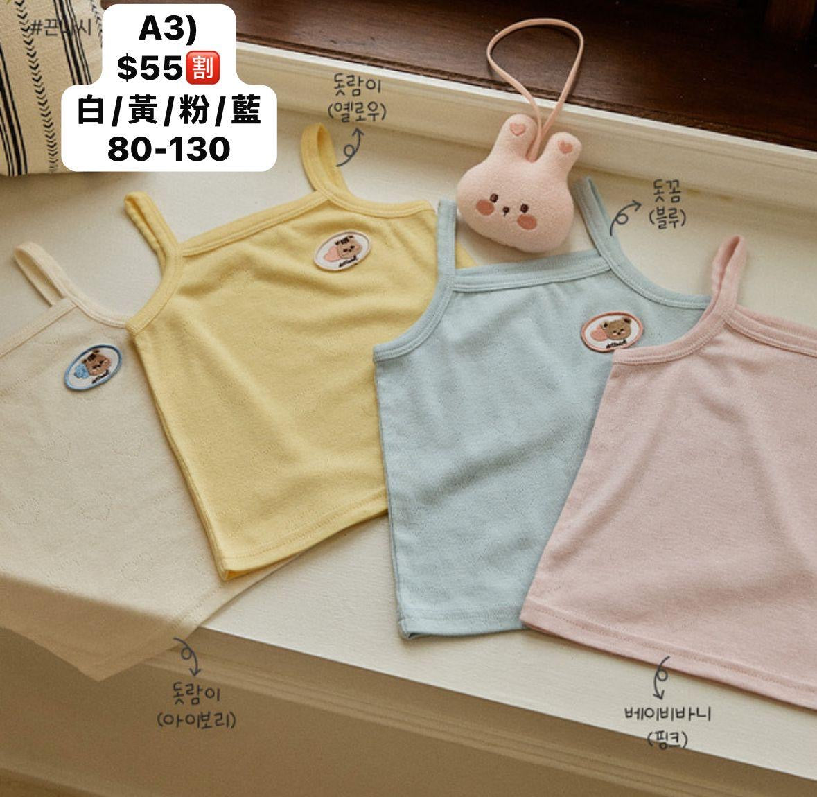韓國DTD 年尾goodbye sale 第1️⃣彈