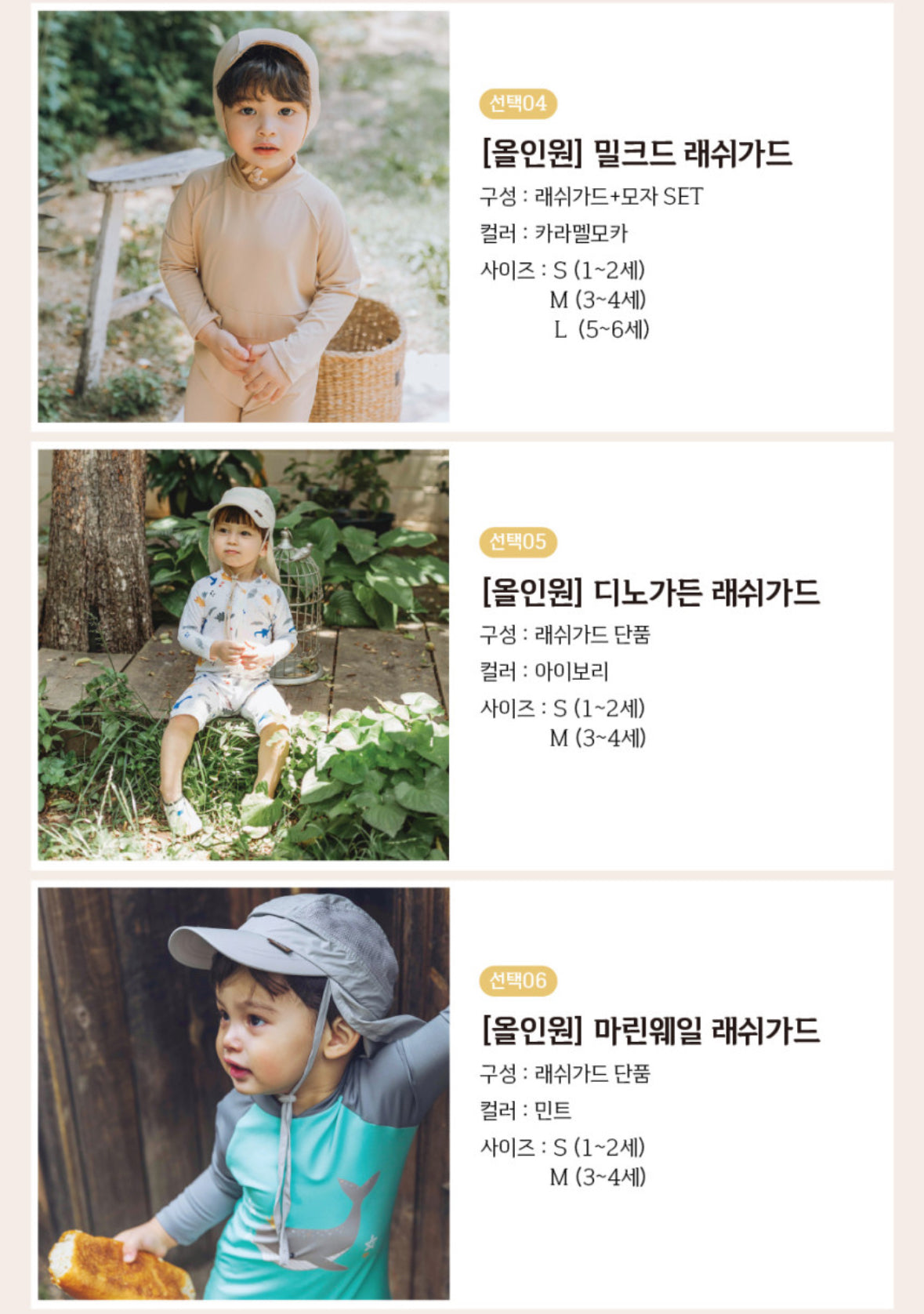 Koongs Koongs 泳衣 Swim wear (Boy) (10款)