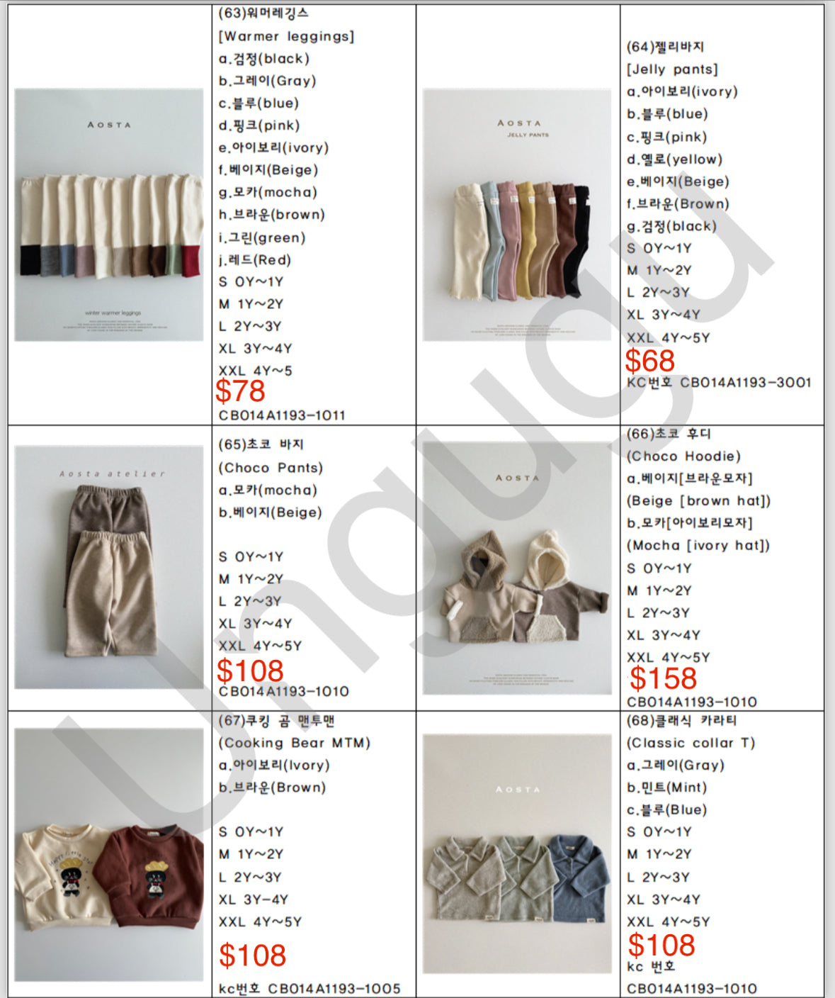 Aosta 2024 winter collection(37-76)