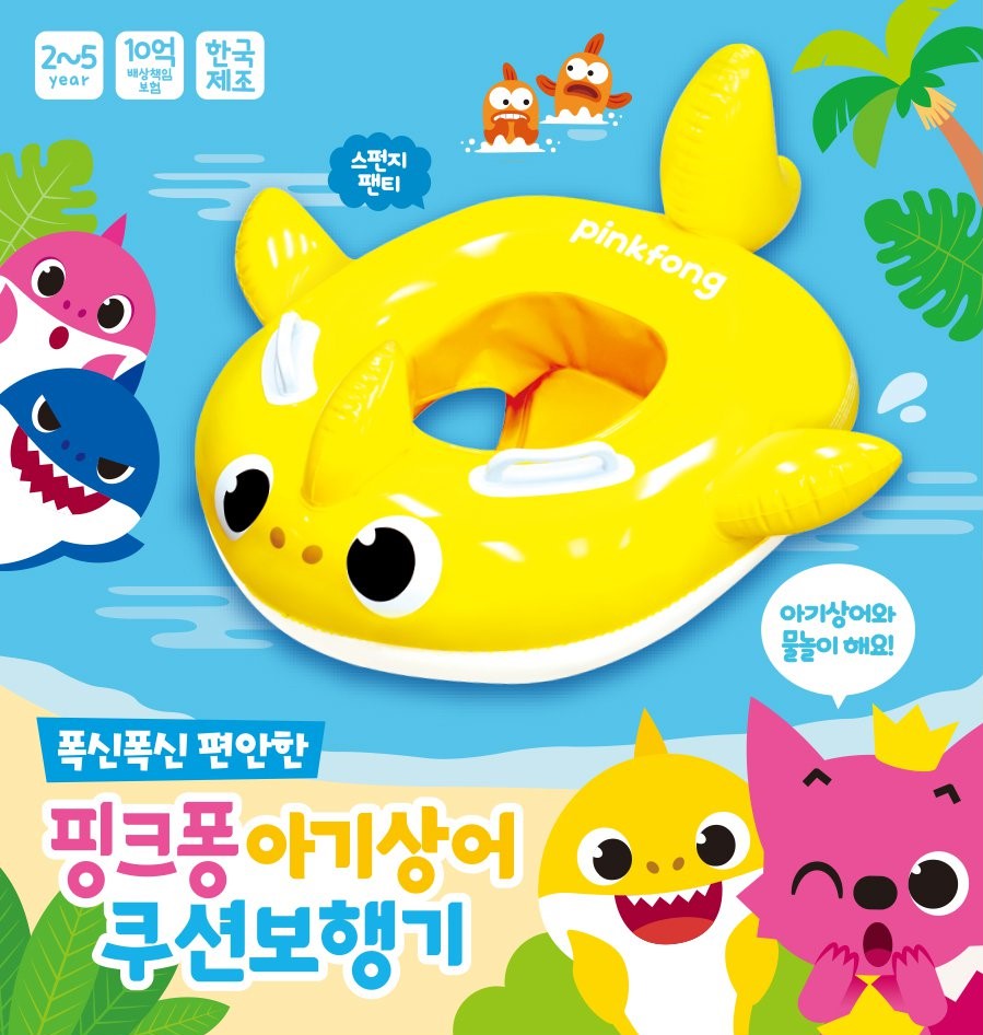 Pinkfong Baby Shark水泡