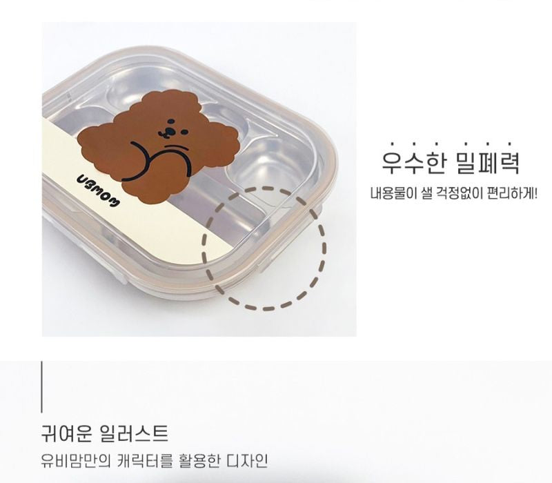Ubmom 不銹鋼餐盒 (朱古力Mong狗)