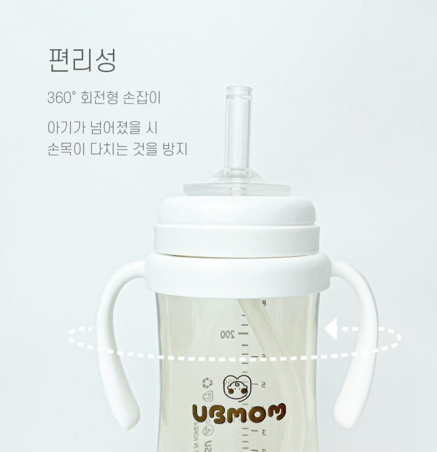 Ubmom PPSU 吸管杯