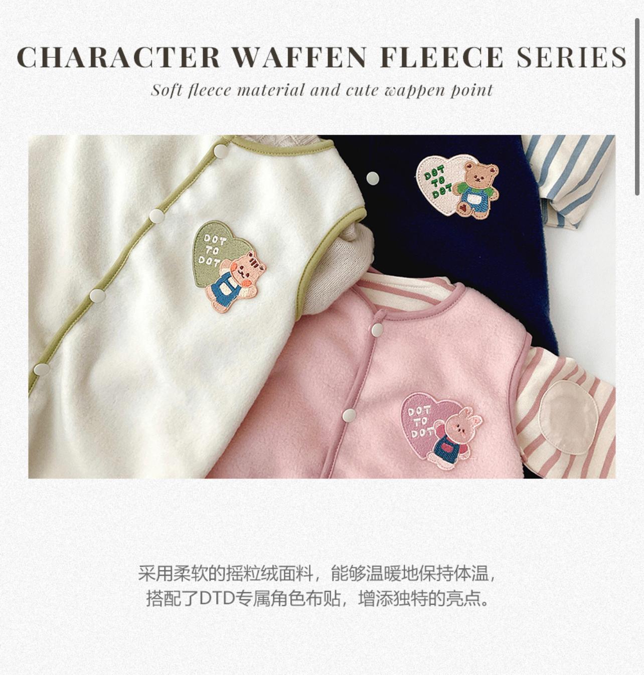 DTD 愛心搖粒絨自由伸展睡袋