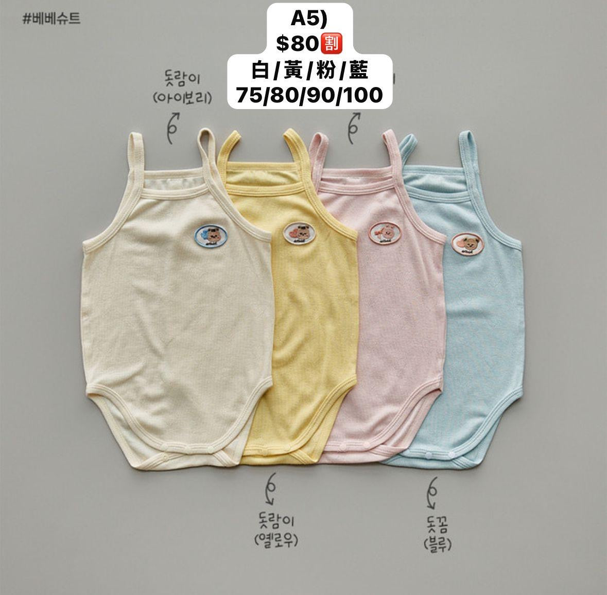 韓國DTD 年尾goodbye sale 第1️⃣彈