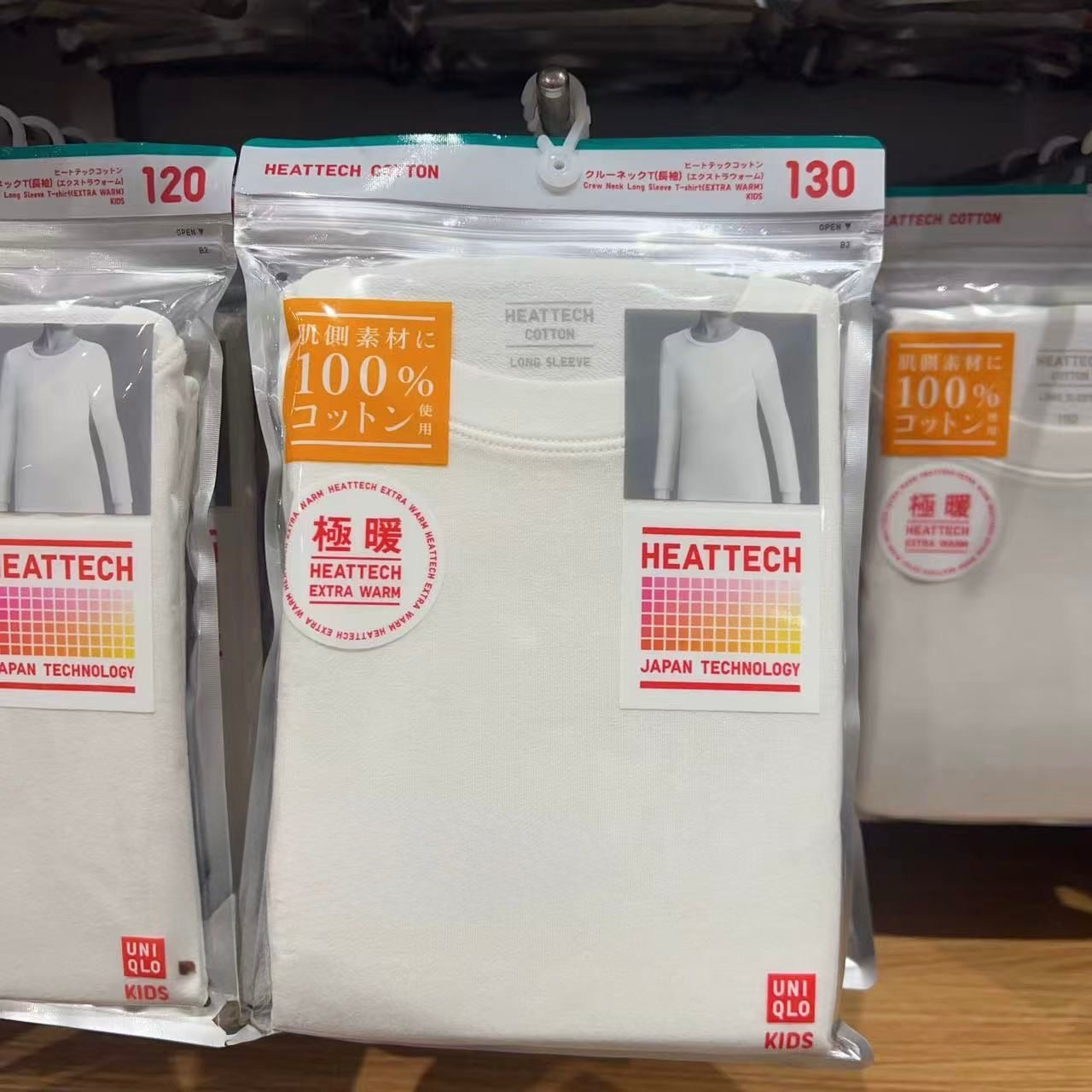 12/11廠單-Uniqlo heattech保暖內衣(12月中-1月初)