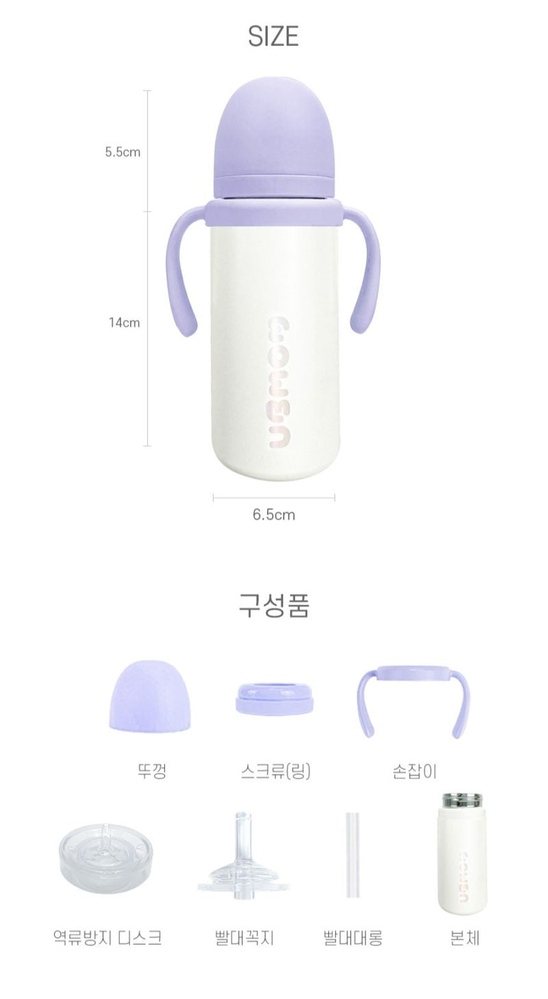 Ubmom 粉彩色系316不鏽鋼吸管杯