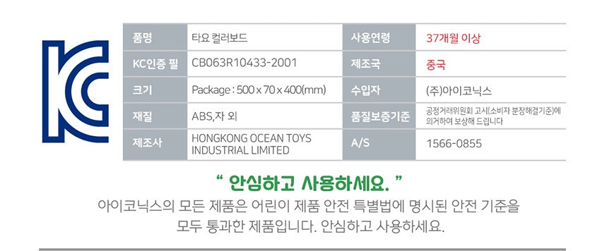 Pororo 磁性畫畫板