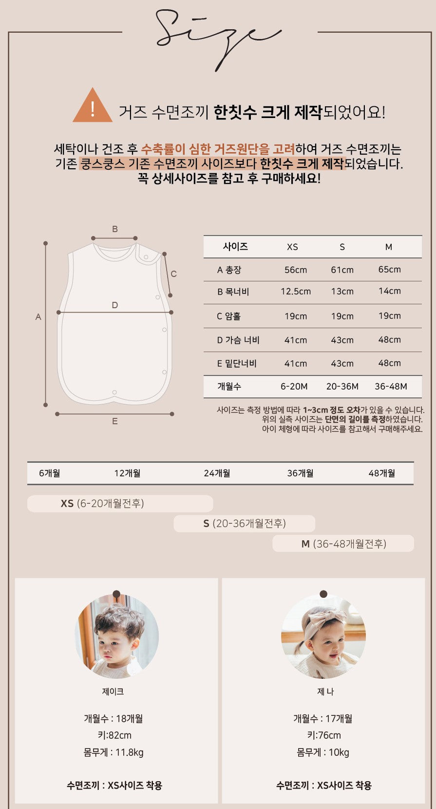 Koongs Koongs 防踢被 睡袋 (現貨)