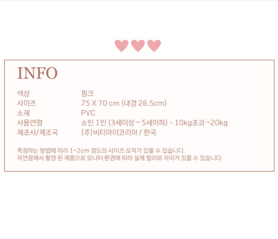 Koongs Koongs 水泡 Swimming Tube