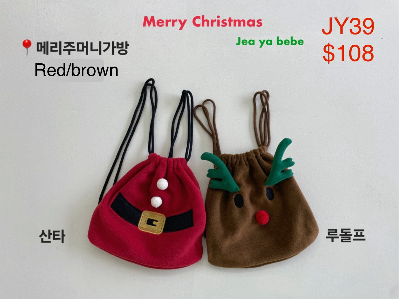 2024 Jea ya Bebe winter-JY39