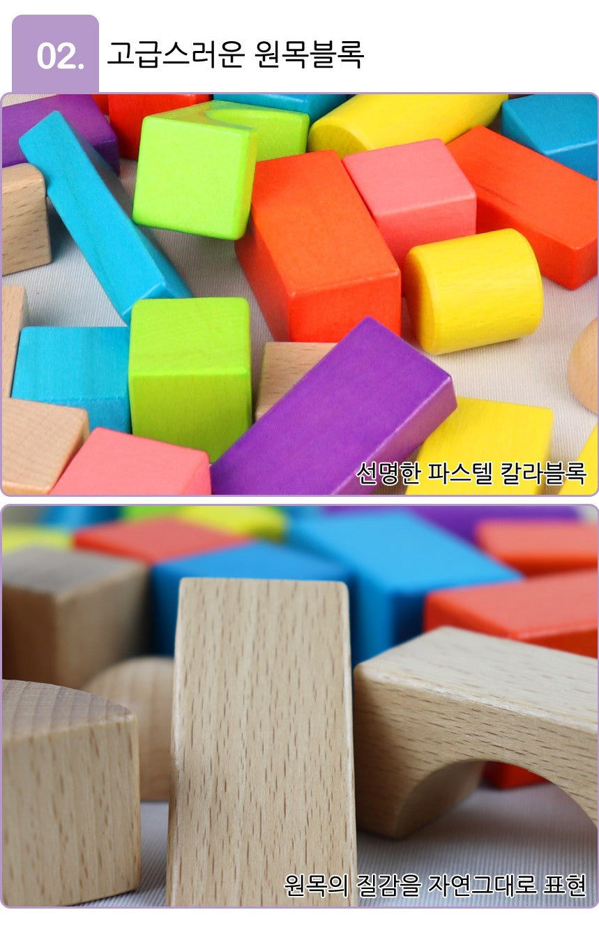 Kienvy 趣味積木 100pcs
