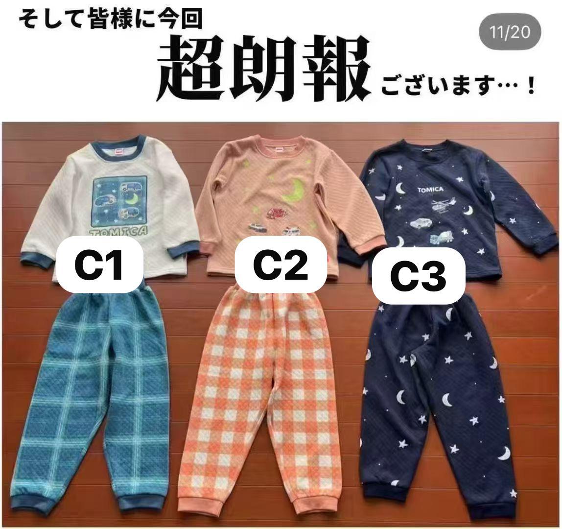 15/10 🚗Tomica系列廠單一日快閃預購