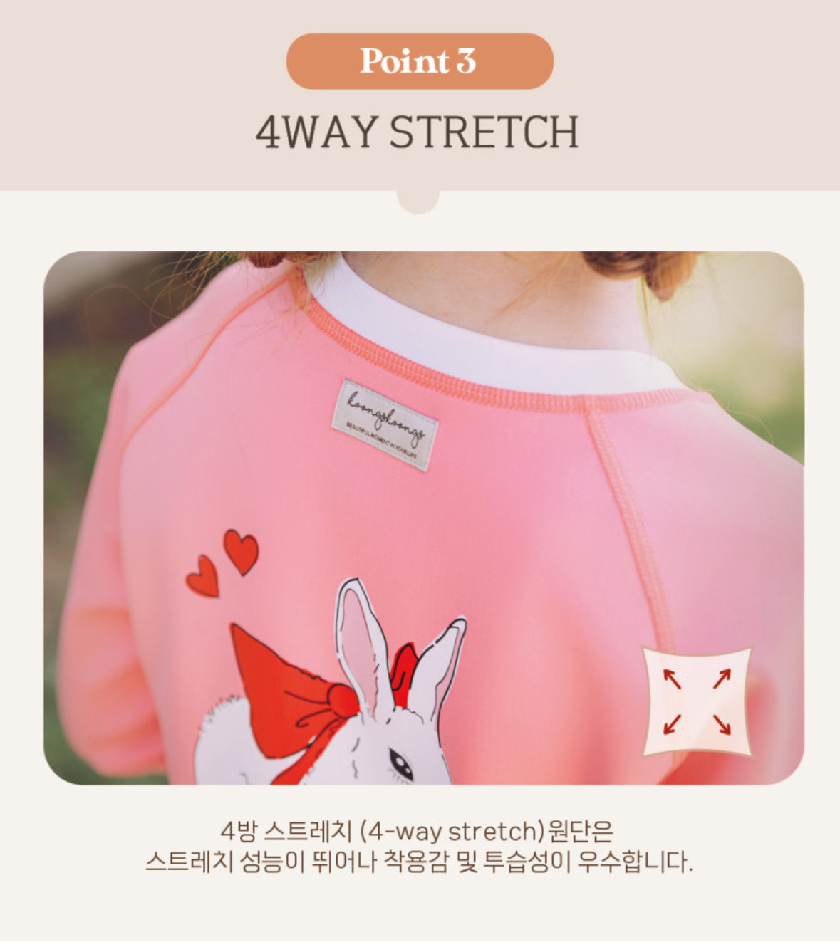Koongs Koongs tok tok warm all in one rash guard