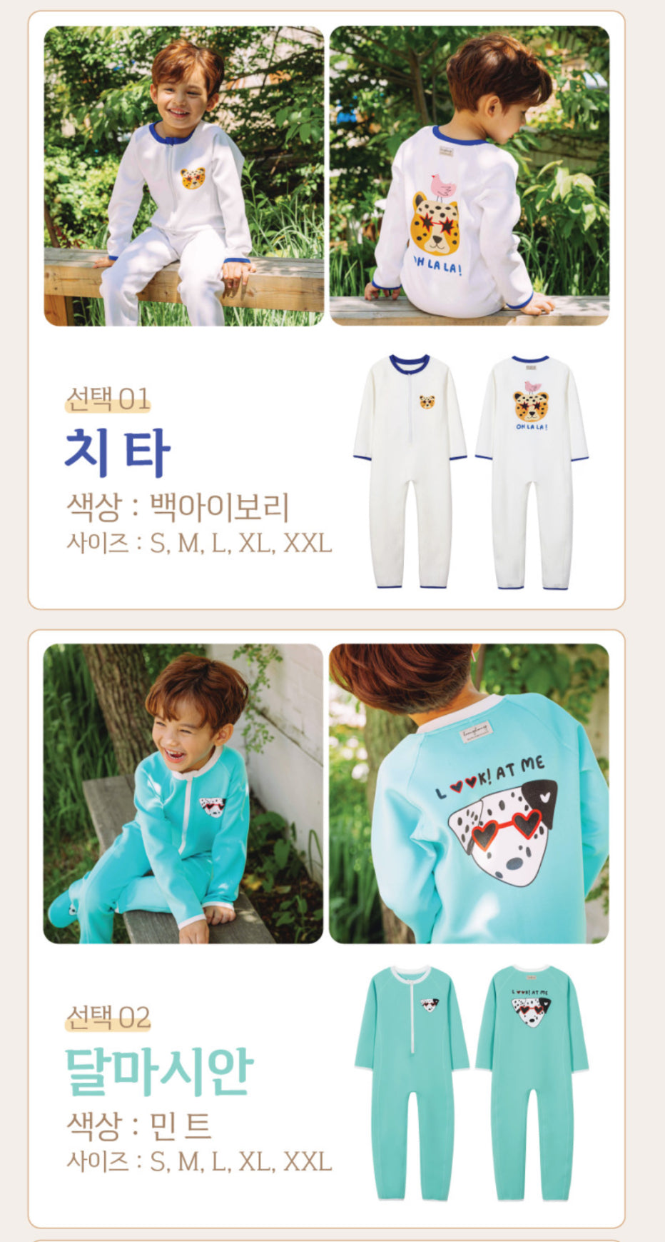 Koongs Koongs tok tok warm all in one rash guard