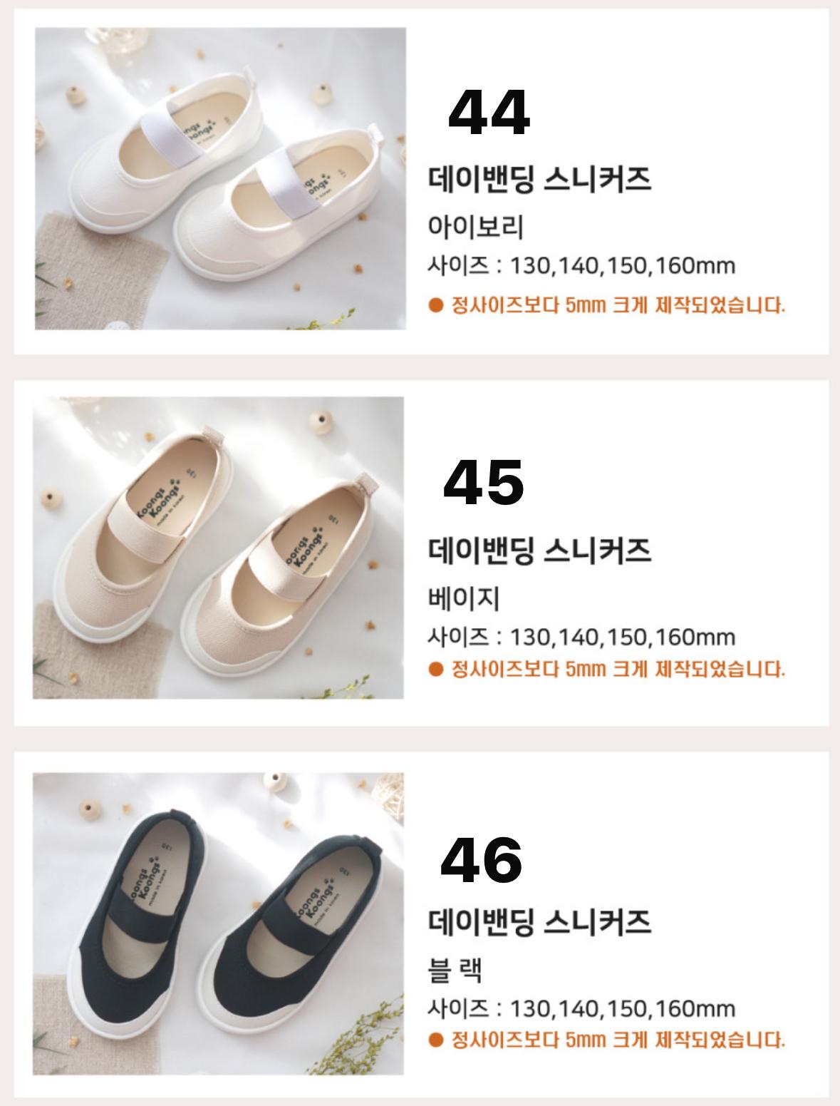 Koongs Koongs Sneakers (26-46款)