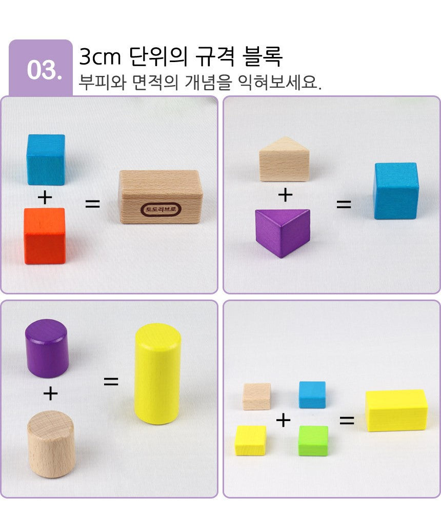 Kienvy 趣味積木 100pcs