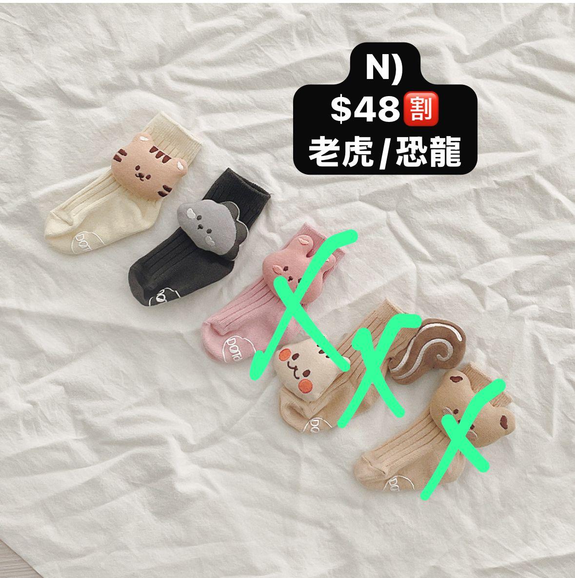 韓國DTD 年尾goodbye sale 第1️⃣彈