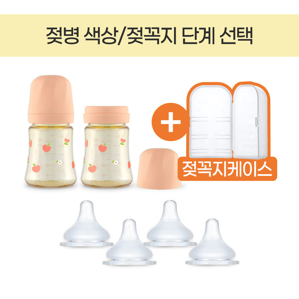Grosmimi 奶樽 Twin Pack連奶咀套裝(送奶咀盒)