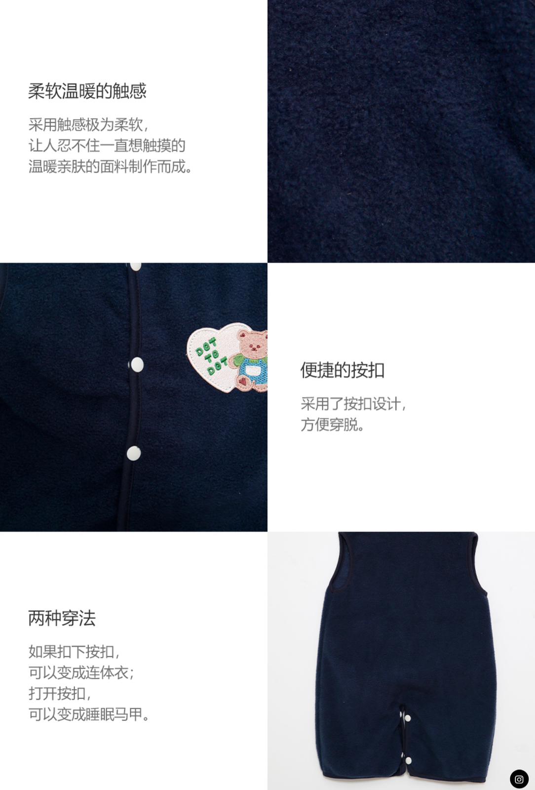 DTD 愛心搖粒絨自由伸展睡袋