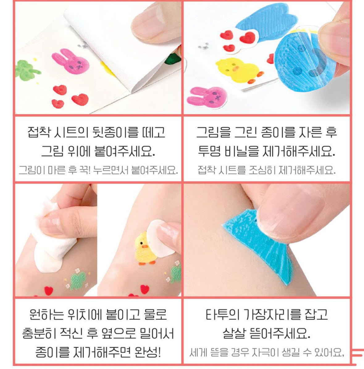 DIY tattoo 紋身貼紙