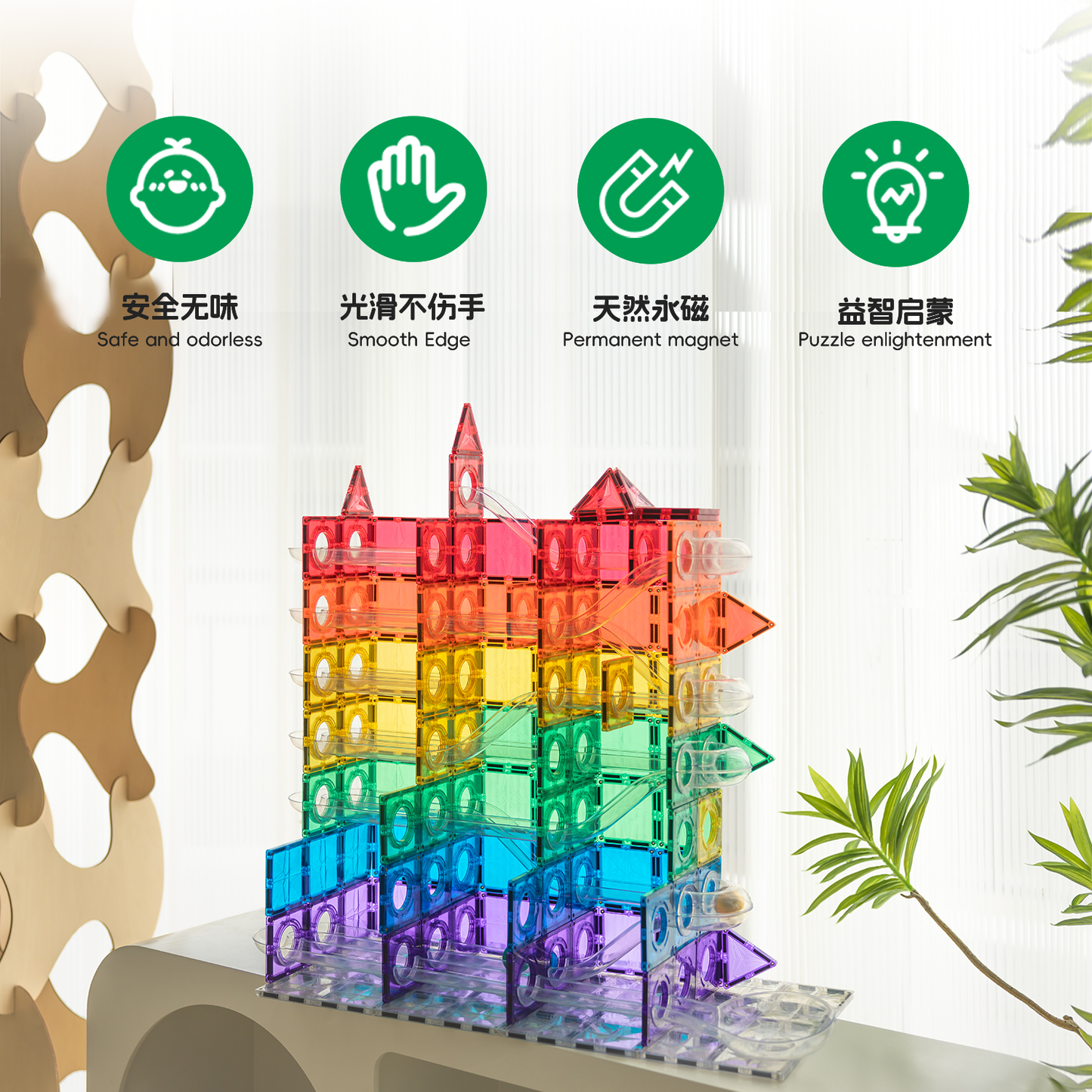 MNTL 磁力片-80片裝磁性管道玩具