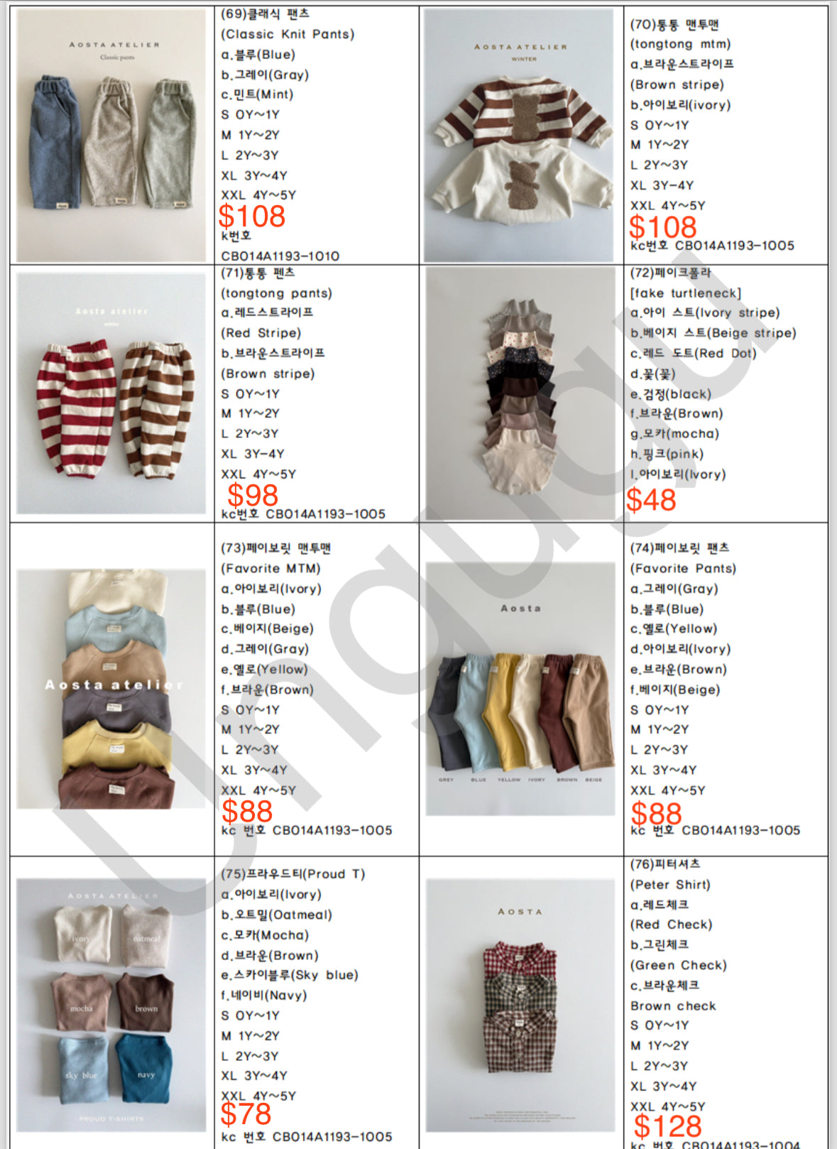 Aosta 2024 winter collection(37-76)