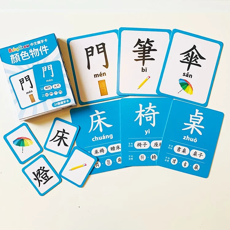Curios 中文識字卡 (1套5盒學80個字)