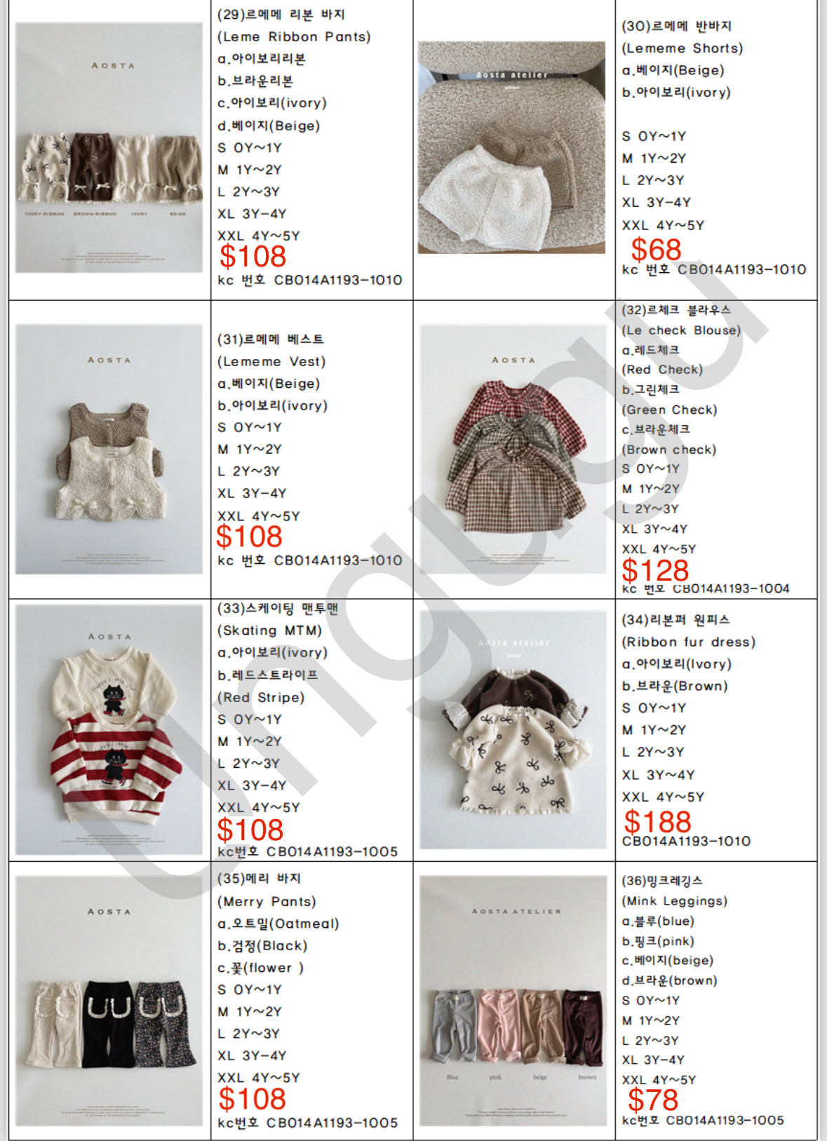 Aosta 2024 winter collection(1-36)