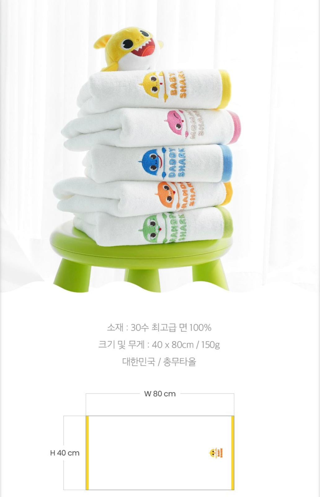 Baby shark family towel(5p)