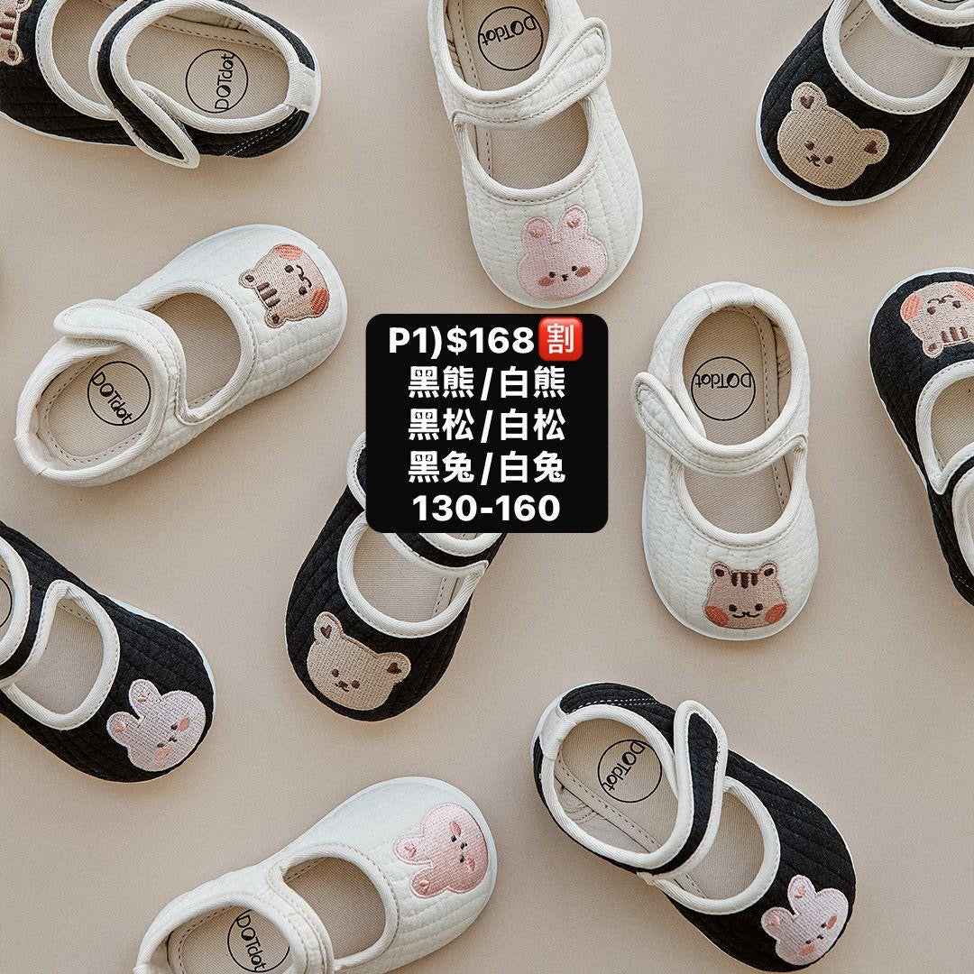 韓國DTD 年尾goodbye sale 第1️⃣彈