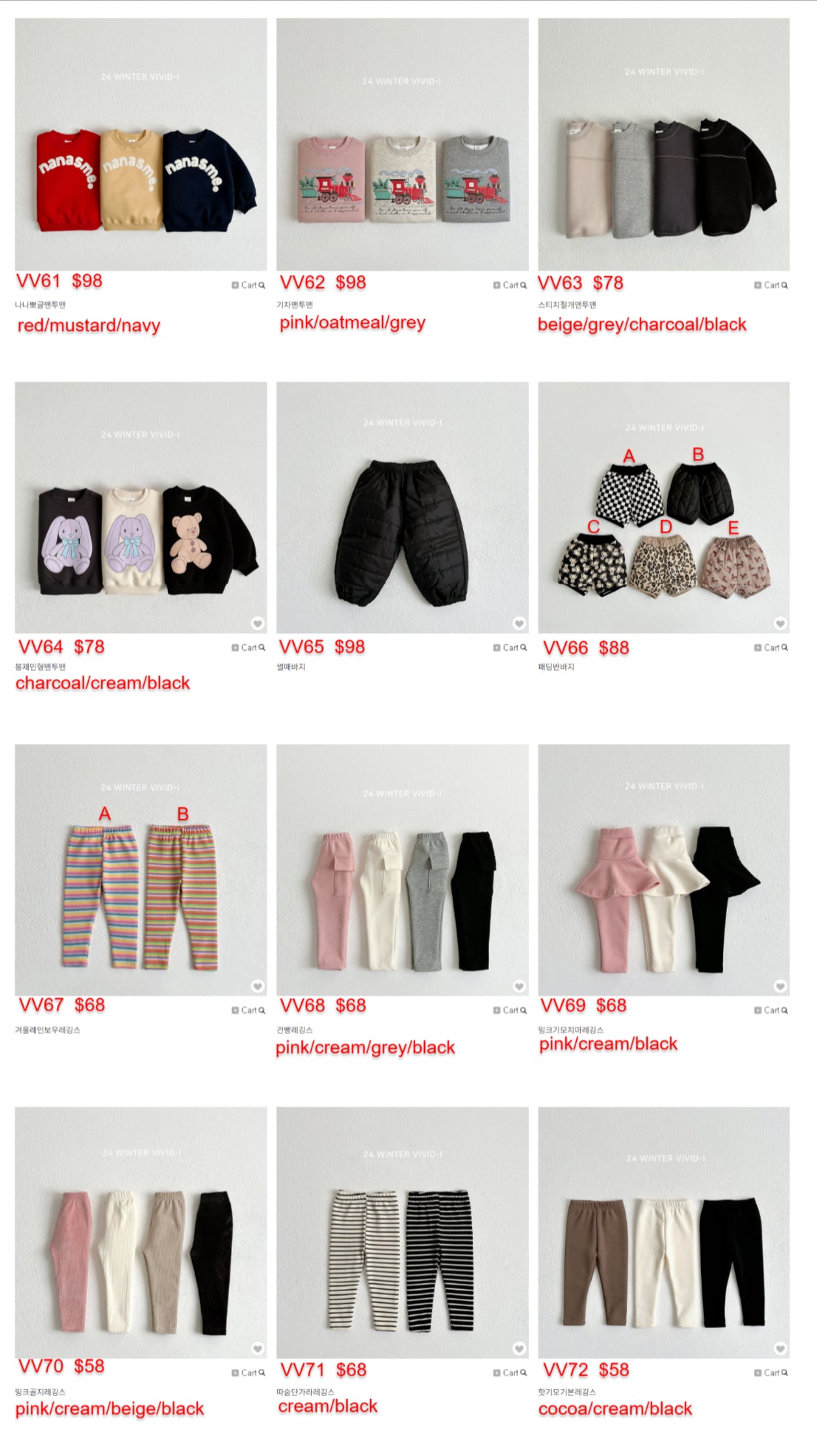 冬季童裝團2024-Vivid(37-72)