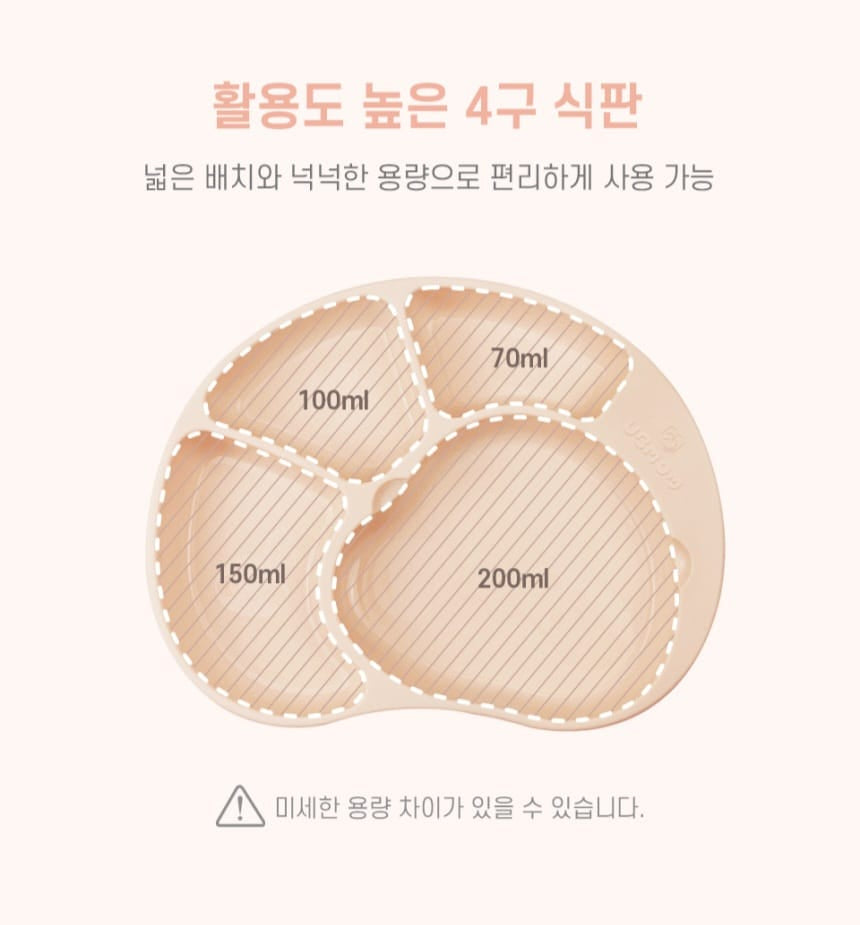 Ubmom 矽膠吸附有蓋餐盤