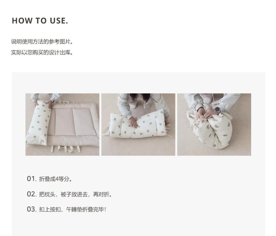 DTD 趣味樂園果凍人物系列-莫代爾便攜式午睡墊(不連枕袋/枕芯)