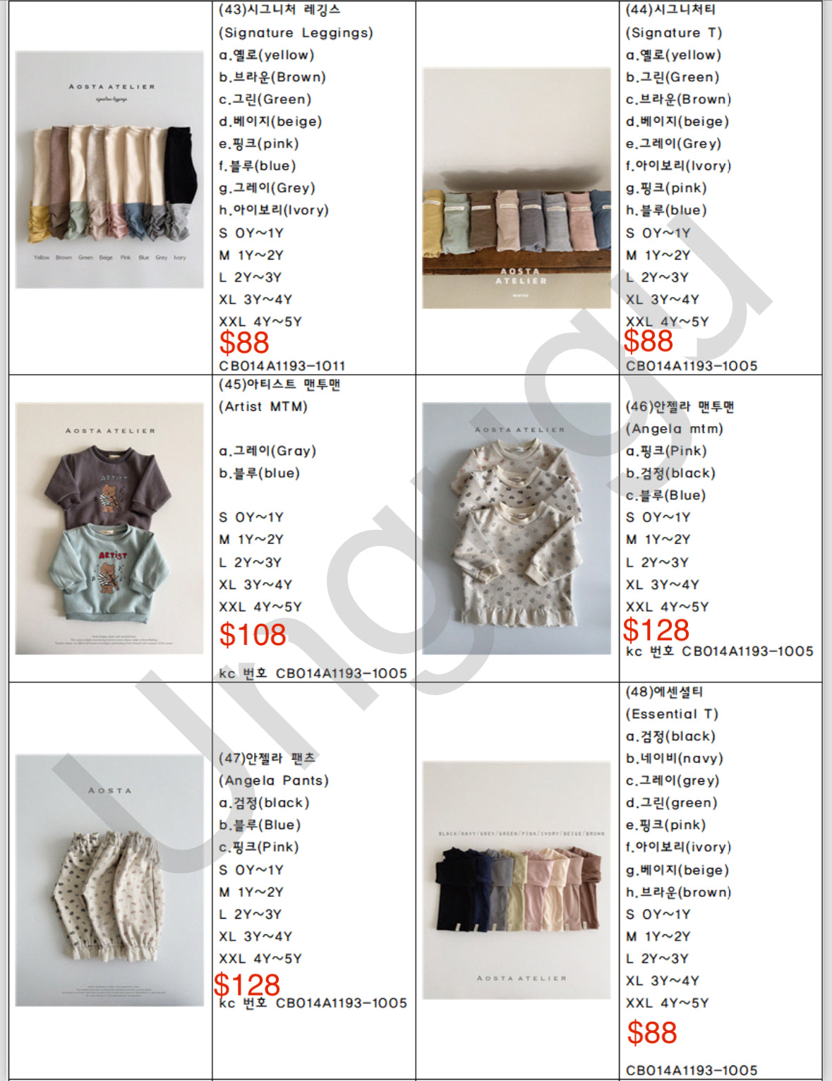 Aosta 2024 winter collection(37-76)