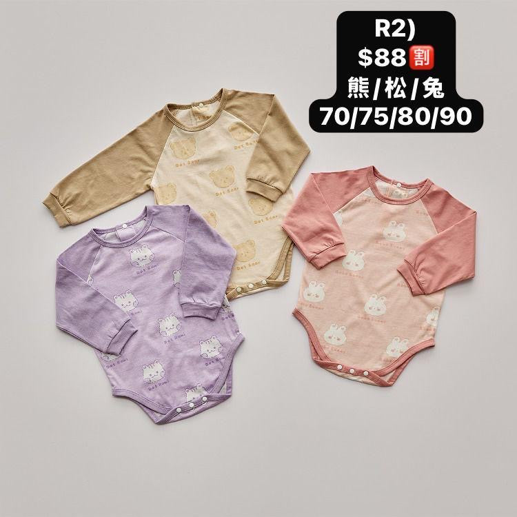 韓國DTD 年尾goodbye sale 第1️⃣彈