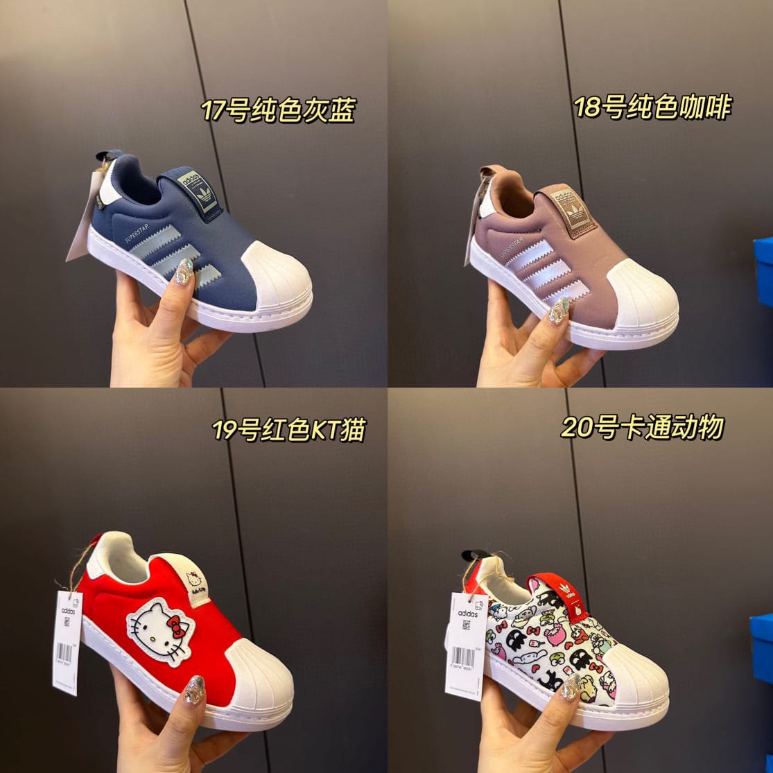 廠單 AD兒童一腳蹬貝殼頭