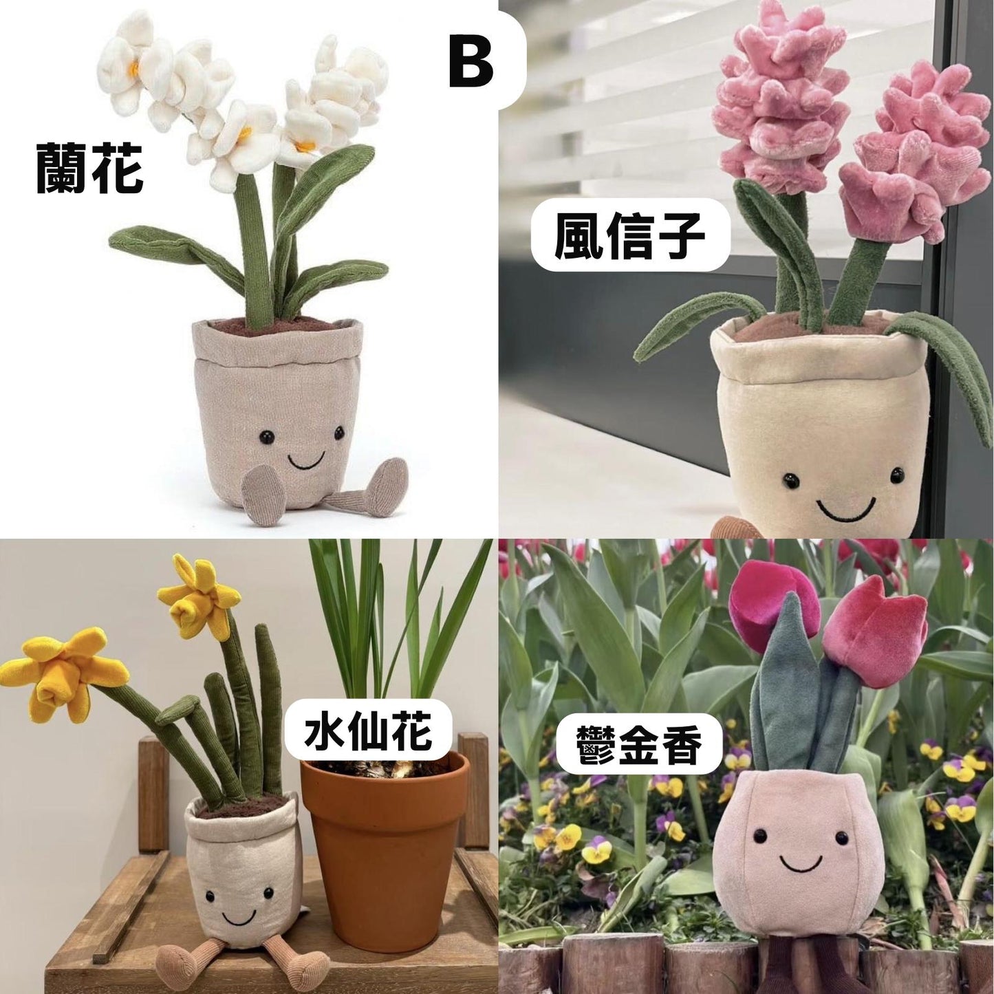 (廠單)🔥 Jellycat 🐱快閃團⚡