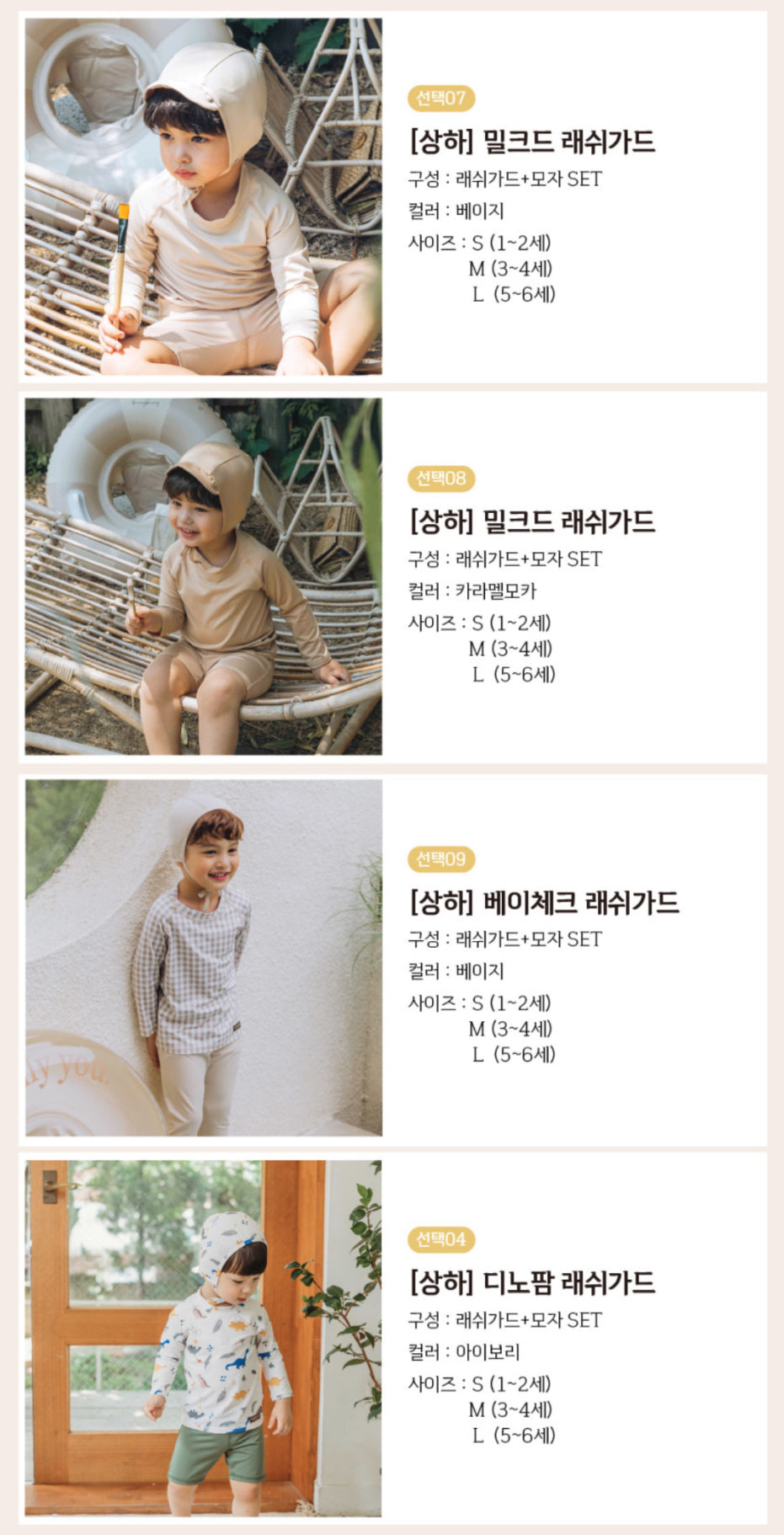 Koongs Koongs 泳衣 Swim wear (Boy) (10款)