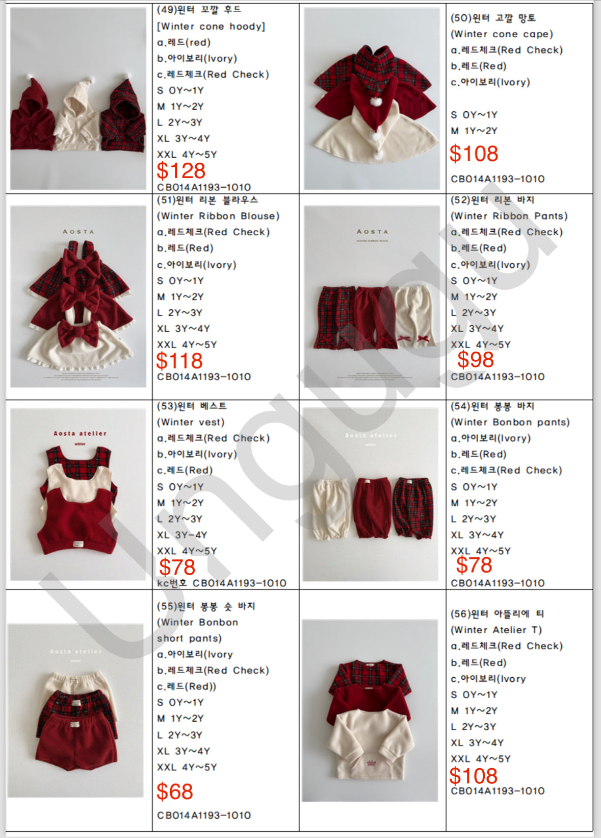 Aosta 2024 winter collection(37-76)
