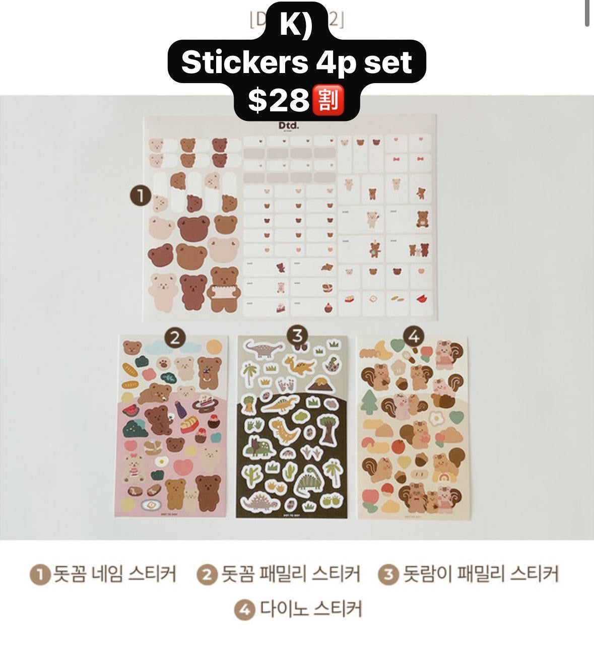 韓國DTD 年尾goodbye sale 第1️⃣彈